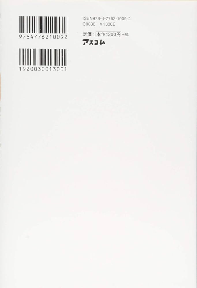 がんの名医が考案! がんに打ち勝つ「命の野菜スープ」 (健康